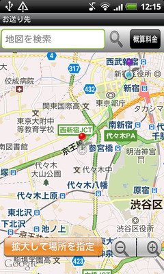 device-2011-08-15-121520