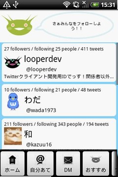 Looper