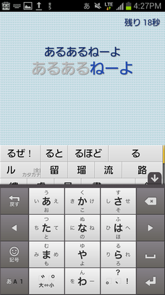 Screenshot_2012-10-05-16-27-41