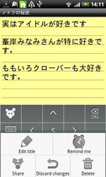 memo060