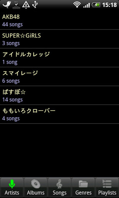 mix040