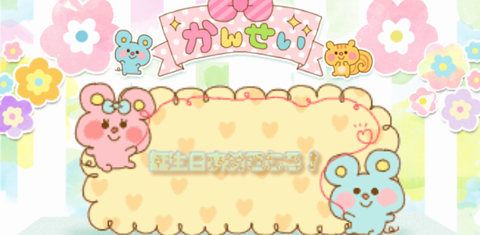 スタンプメーカー