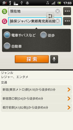 device