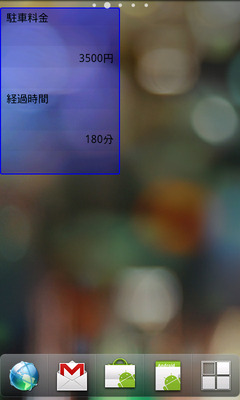 park102