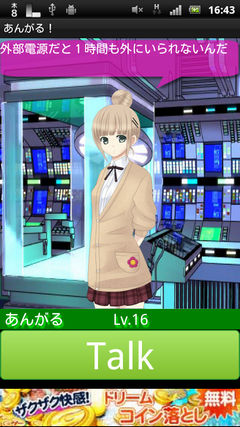 device