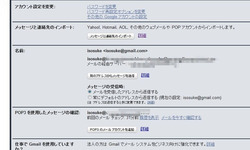 BlogPaint