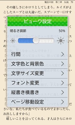 device-2012-02-17-170232