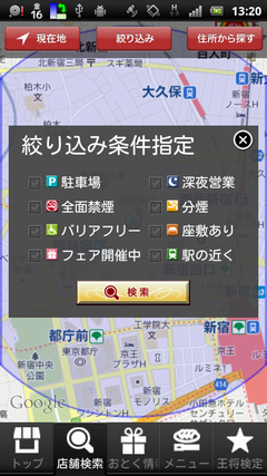 device