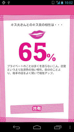 kiss001