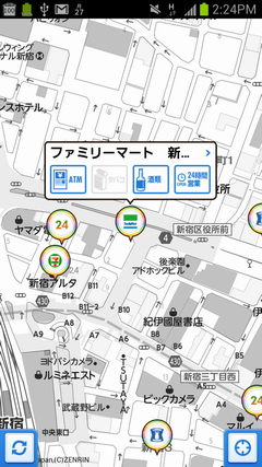 Screenshot_2012-08-27-14-24-57