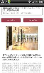 hair060