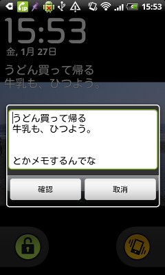 device-2012-01-27-155340