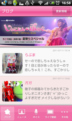 sho102
