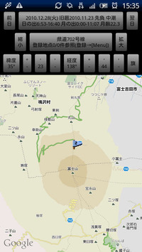 ここどこ