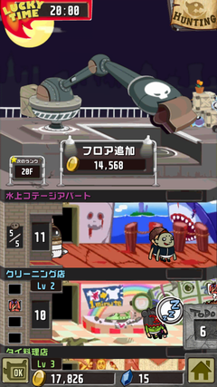Screenshot_2012-09-27-16-03-41