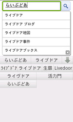 simeji110