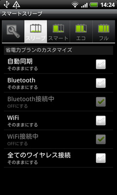 sleep020