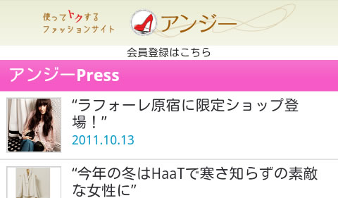 device-2011-10-13-174548