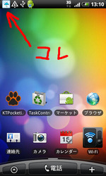 お天気025