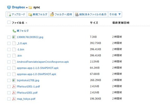 dropbox