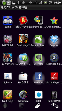 device1