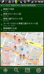 cafe010