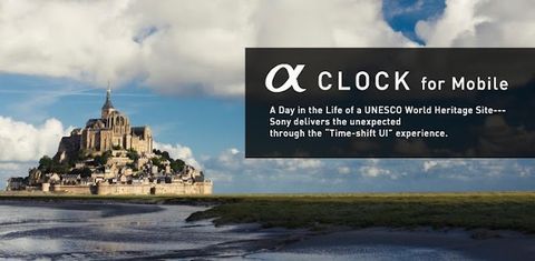 “α” CLOCK for Mobile