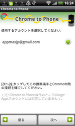 chrome020