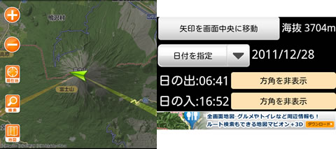 device-2011-12-28-112241