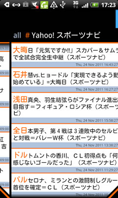 device-2011-11-24-172407