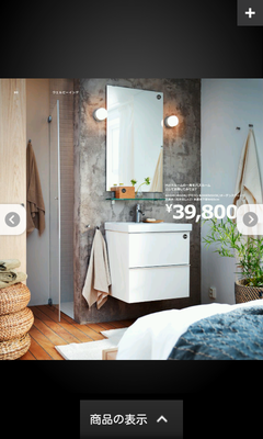 ikea000