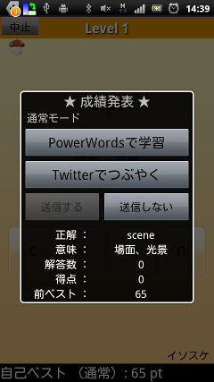 device1