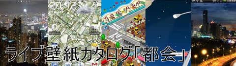 都会