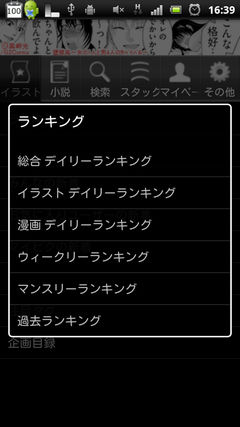 device