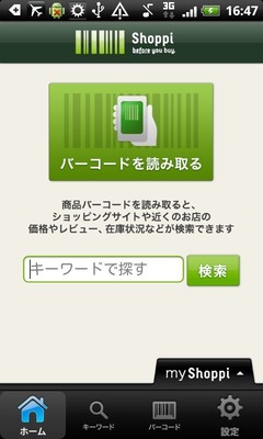 shopi000