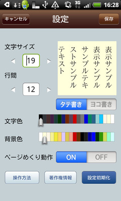 moshi104