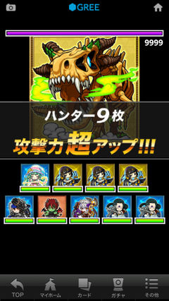 device555