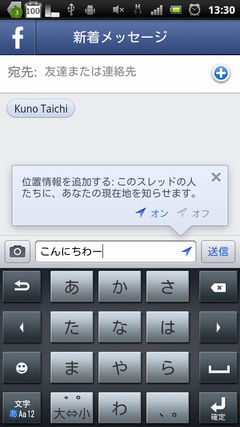 device