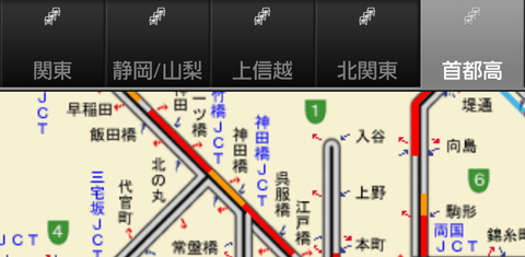 首都圏高速道路情報