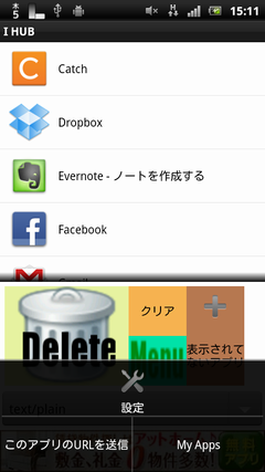 device12