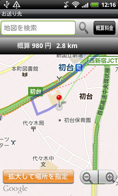 device-2011-08-15-121538