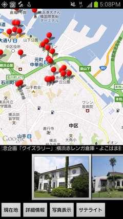 Screenshot_2012-08-10-17-08-31