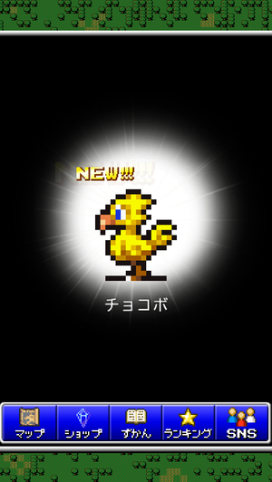 13年01月 あぷるんクエスト ゲームプレイ日記 13年01月 あぷるんクエスト ゲームプレイ日記