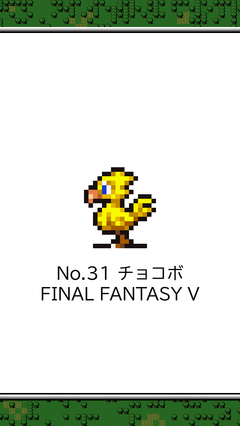 13年01月 あぷるんクエスト ゲームプレイ日記 13年01月 あぷるんクエスト ゲームプレイ日記