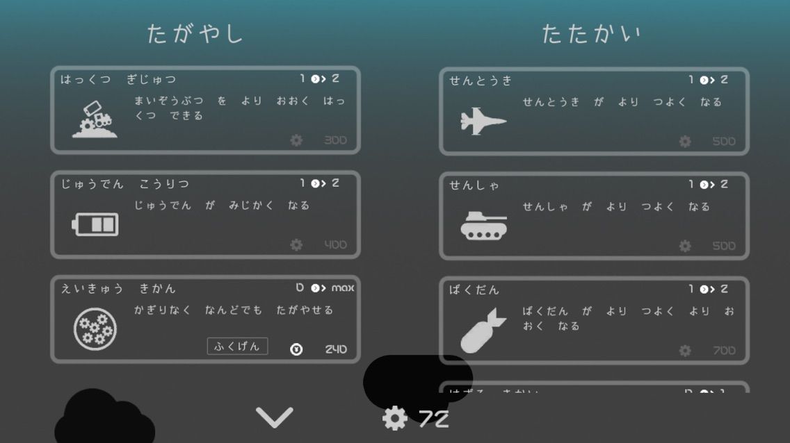 ひとたがやし Appsmemo ひとたがやし Appsmemo