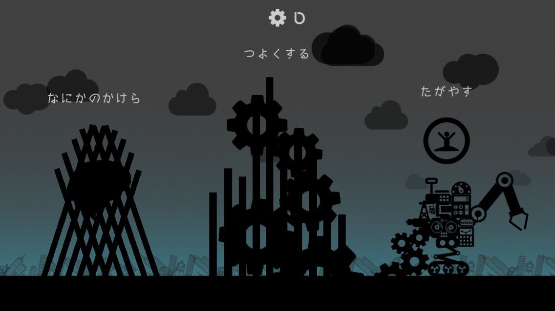 ひとたがやし Appsmemo ひとたがやし Appsmemo