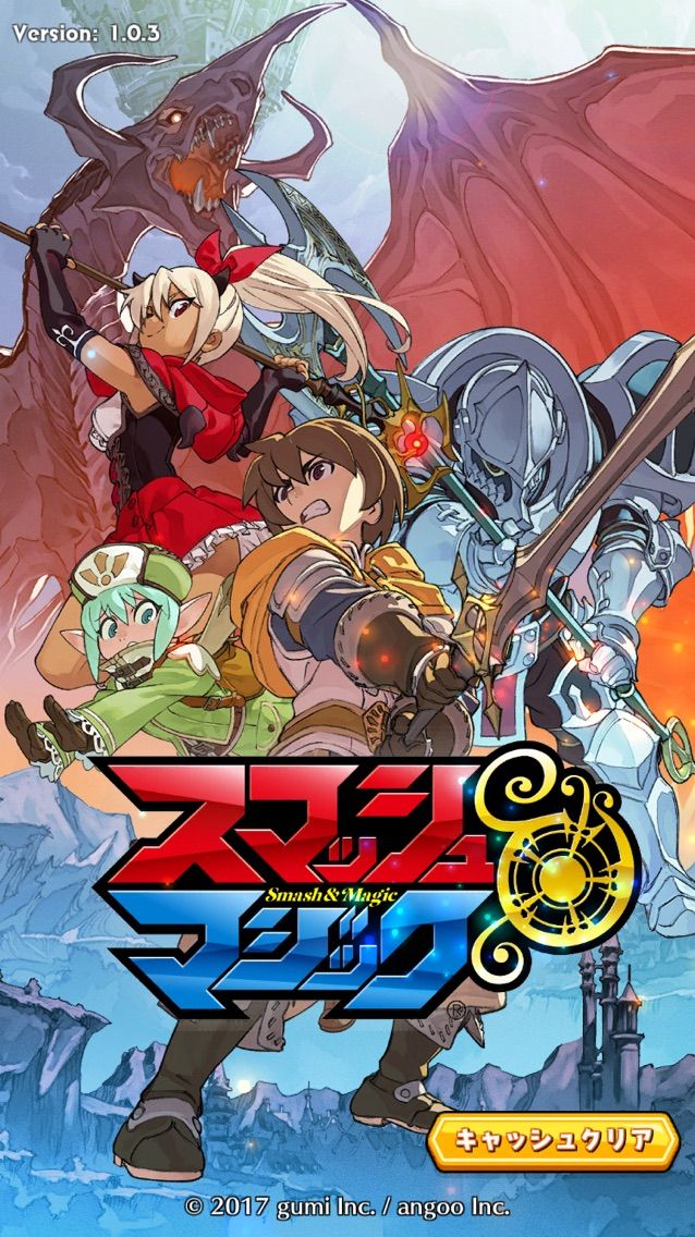 スマッシュ マジック スママジ フリック一つで超快感 Appsmemo スマッシュ マジック スママジ フリック一つで超快感 Appsmemo