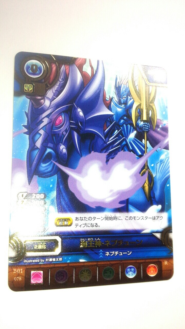 パズドラtcg ごちろぐ パズドラtcg ごちろぐ