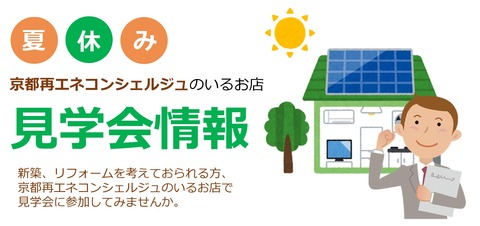 イオン用チラシ表題