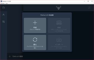13起動完了